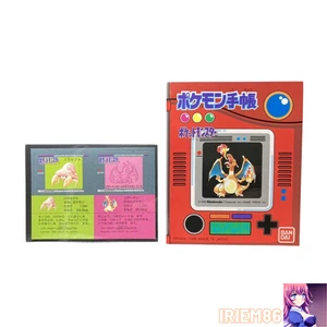 Charizard Parasect Pokemon Snack Sticker Vintage Nintendo Bandai Japanese 1996 - Picture 1 of 11
