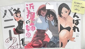 c102 dojin ganbare douki chan vol 10 bunny kinshi5 art book 3 set yomu tights - Picture 1 of 15