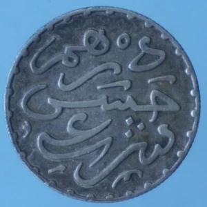 MAROCCO DIRHAM AH 1299 PARIS ARGENTO SILVER MONETA COIN NUMISMATICA CURRENCY - Foto 1 di 2