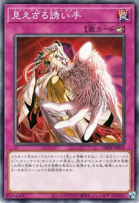Yugioh DBPR-JP010 Ibt al Hecatoncheire Common Japanese NM - Image 1 of 4