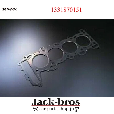 Tomei Genuine 87mm / 1.5mm Metal Head Gasket Nissan S13 S14 S15 200SX SR20DET - Image 1 of 4