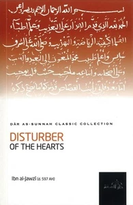 Disturber of the Hearts -PB- - Picture 1 of 1