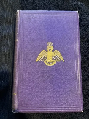 古代道德与教条和被接受的苏格兰共济会仪式 1871 — 第 1/4 张图片