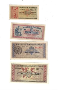 Greek State Fractional Complete Set LOT 4 Greeces 1941 - Picture 1 of 1