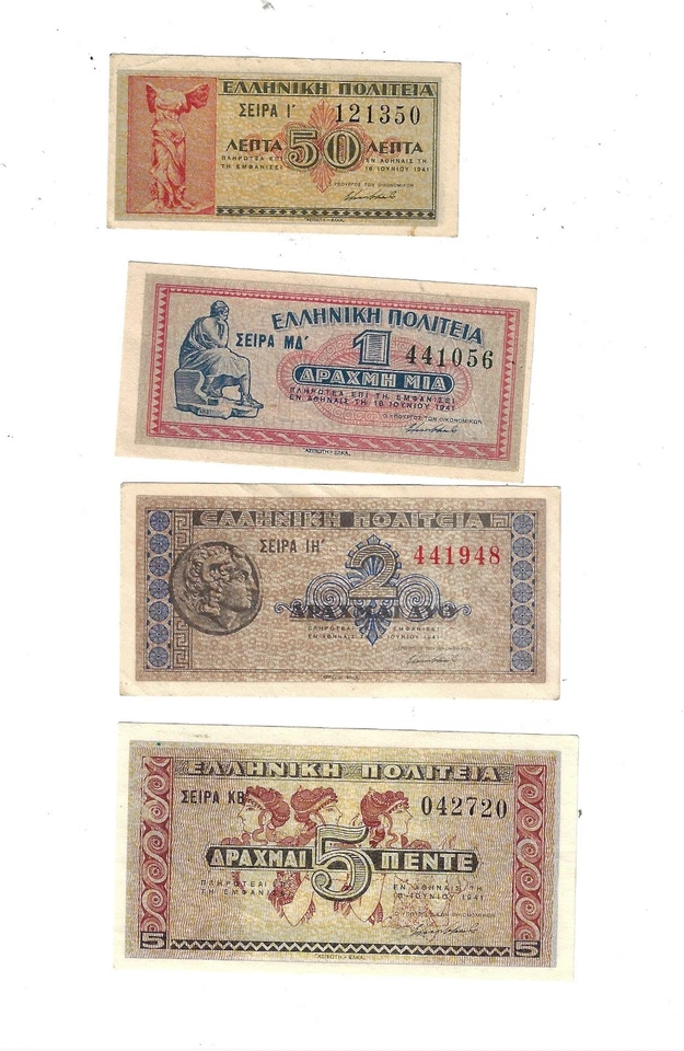 Greek State Fractional Complete Set LOT 4 Greeces 1941 - Image 1 of 1