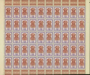 Estampillas del Congo Belga 1947 - montadas sin montar o nunca montadas. Mi. No:285/Cob n.o 292. Hoja de 50 (EB) MV-11139 - Imagen 1 de 1