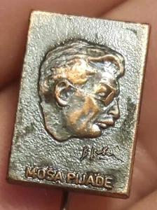 🔴MOSA PIJADE  YU Partisan, Antifascist and Communist of Jewish origin JUDAICA🔴 - Picture 1 of 5