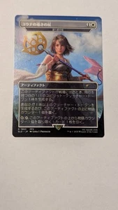 Personal de envío japonés de Yuna personal del narrador guarida secreta caída regular - Imagen 1 de 1