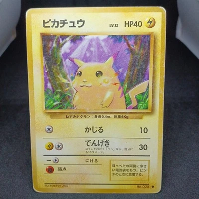 Large quantity for sale authentic Pokemon Card Old Back Pikachu 1st Expansion Pa - Image 1 of 4
