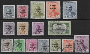 Iraq 1958 Republic Issues + Early Stamp - Picture 1 of 1