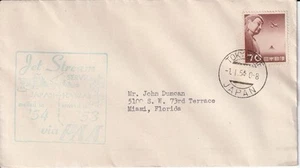 1954 Japan FDC FF on Jet Stream To USA Double Slogan Hawaii Post Mark - Picture 1 of 2