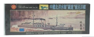 MARITIME : DINGYUAN CLASS IRONCLAD MODEL KIT - Foto 1 di 6