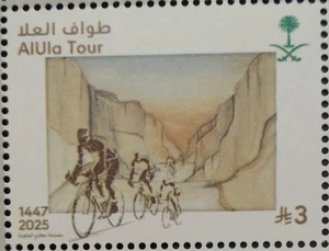 Saudi Arabia AlUla Tour Royal Commission For Alula Stamp 2025-ZZIAA - Picture 1 of 1