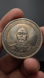 Republik China 16 Jahre ausgegeben Zhang Zuolin Portrait Silbermünze 50 Yuan Geld - Bild 1 von 5