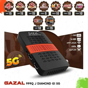 Sat Receiver Gazal 999Q J DIAMOND G1 5G ريسفر غزال اشتراك 10 سنوات - Bild 1 von 2