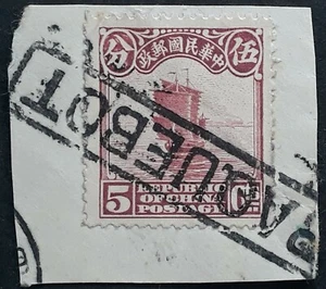 c.1913- China 5c purple Junk stamp on piece with Paquebot cancel - Picture 1 of 2