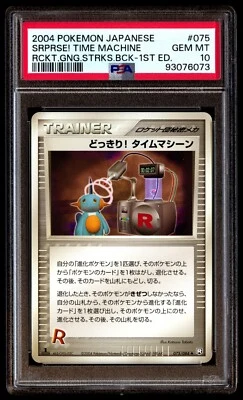 PSA 10 Gem Surprise! Time Machine 075/084 Rocket Gang Strikes Back 1ED Japanese - Image 1 of 2