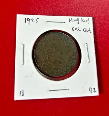1924 HONG KONG ONE CENT COIN - NICE WORLD COIN !!! - Image 1 of 2