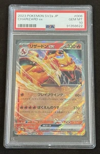 Charizard ex 006/165 PSA 10 Japanese 151 US Seller - Picture 1 of 2