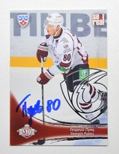 2013-14 KHL Dinamo Riga #DRG-004 Georgijs Pujacs SILVER Autograph (ver.2)