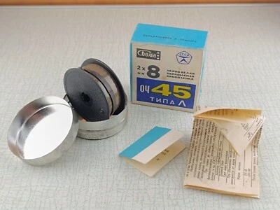 Vintage USSR B&W Negative Film Svema 2x8mm Photography Movie Soviet Retro Old - Image 1 of 4