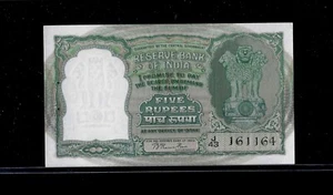 Republic India | 5 Rs , 1951 | Pick# 33 | UNC - Picture 1 of 2