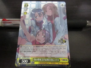 Weiss Schwarz card SAO/S71-017U Asuna Sinon Yuuki Sword Art Online SAO - Picture 1 of 2