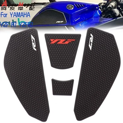Gas Side Tank Traction Pad Fuel Grip Decal Sticker For Yamaha YZFR7 YZF-R7 2025 - Image 1 of 4