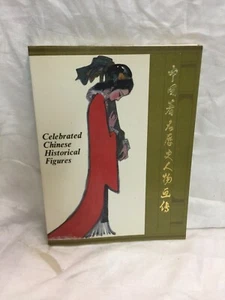 Celebrated Chinese Historical Figures Illustrated Trade Paperback Wang Xijing - Picture 1 of 5