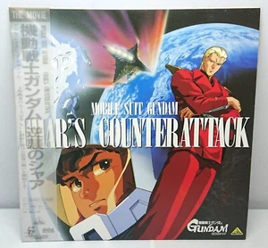 Mobile Suit Gundam - Char's Counterattack / Japan 1990 Laserdisc BELL-376 w/Obi - Picture 1 of 7