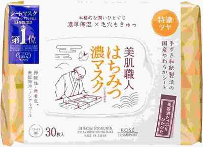 KOSE Clear Turn BIHADA-SYOKUNIN extra moisturizing mask 30 sheets honey - Image 1 of 4
