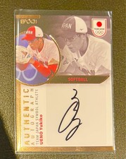 Epoch Team Japan Yukiko Ueno Autograph Card Vertical Edition Limited To 10 Piece