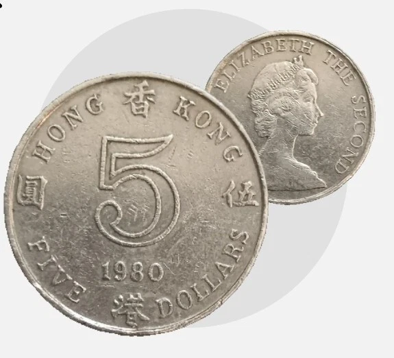香港 Hong Kong 5 Dollars 1980 Queen Elizabeth The Second - Image 1 of 4