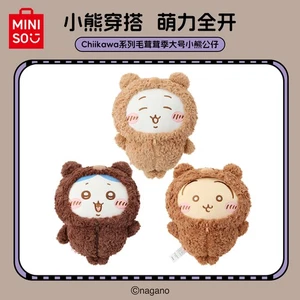 MINISO Chiikawa Suave Oso Grande Usagi Lindo Muñeco de Peluche Juguete de Cura Regalo de Navidad - Imagen 1 de 8