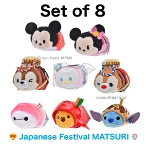 2025 Disney Store Japan TSUM TSUM Plush Set of 8 - Japanese Festival Matsuri - Picture 1 of 11