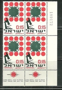 ISRAEL 333 MNH PLATE BLOCK WITH TABS CAMPAIGN AGAINST CANCER - Picture 1 of 1