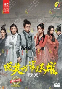 CHINESE DRAMA DVD HEROES 说英雄谁是英雄 VOL.1-38 END~ENGLISH SUBTITLE~*REGION ALL* - Picture 1 of 6