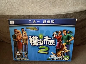The Sims 2 + Pets Expansion - Taiwanese Big Box Edition PC - Picture 1 of 12
