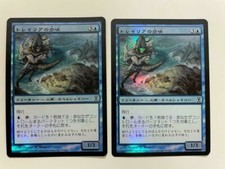 MTG 2X JAPANESE FOIL TIME SPIRAL TOLARIAN SENTINEL EX MAGIC THE GATHERING BLUE
