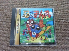 Enix Shinobi Pen Manmaru Sega Saturn Soft