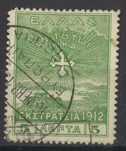 GREECE 1913 - ΘΕΣΣΑΛΟΝΙΚΗ ΕΥΡΩΠΑΙΚΗ ΣΥΝΟΙΚΙΑ Cancellation on Campaign stamp USED - Picture 1 of 1