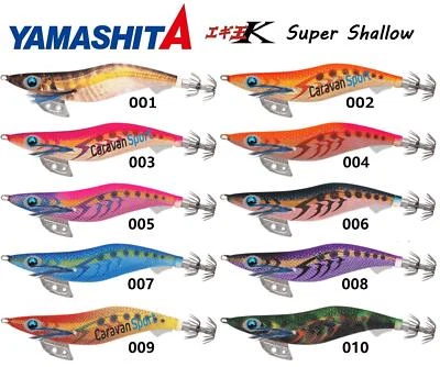 Squid Jig Yamashita EGI-OH K 3.0 SS SUPER SHALLOW Egi Oh Tintenfische - Bild 1 von 4