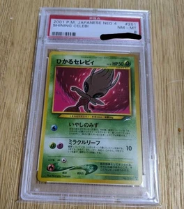 PSA8 Shining Celebi 2001 F/S Old Back #251 Pokémon Card Japanese From Japan - Bild 1 von 2