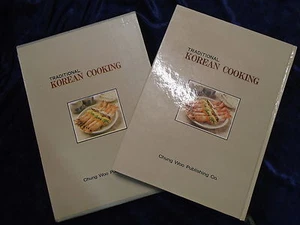 TRADITIONAL KOREAN COOKING by HAN CHUNG HEA - CHUNG WOO PUBLISHING 1985 - H/B - Picture 1 of 1