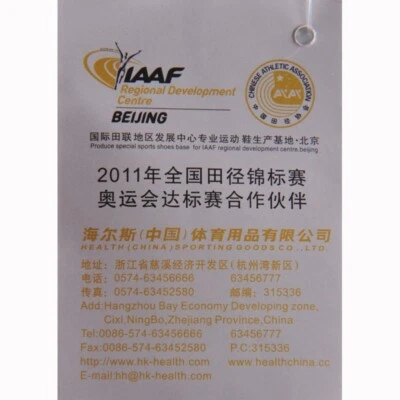 JF-SPORTS Allround-Spike Dragon Rouge - Photo 1/4