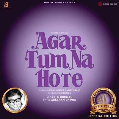 Agar Tum Na Hote LP Vinyl Record Music R D Burman Bollywood Hindi Ost India Mint - Image 1 of 4