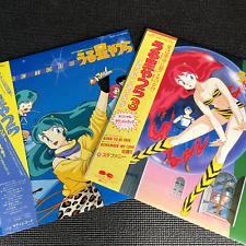 ”Urusei Yatsura” Set of 2 Vinyl Record Obi Anime Music Sound Canyon Japan　1980s