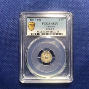 PCGS-AU50 (1847-60) CAMBODIA 2 PE (1/2 FUANG), KM-7.3, SILVER COIN - Picture 1 of 4