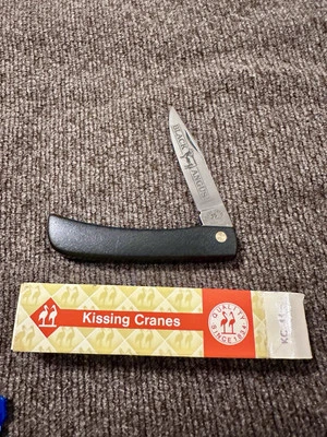 Kissing Crane Large Black Angus  - Image 1 of 3