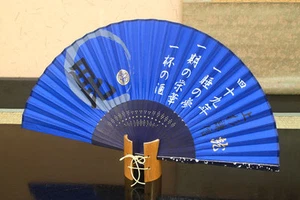 EVENTAIL PLIANT AUTHENTIQUE JAPONAIS-Modèle de soie-"Uesugi Kenshin"!  - Picture 1 of 1